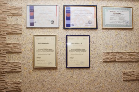 Наши награды и сертификаты